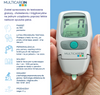 MultiCareIn PRO 3-in-1 Glucose, LDL Cholesterol and Triglycerides
